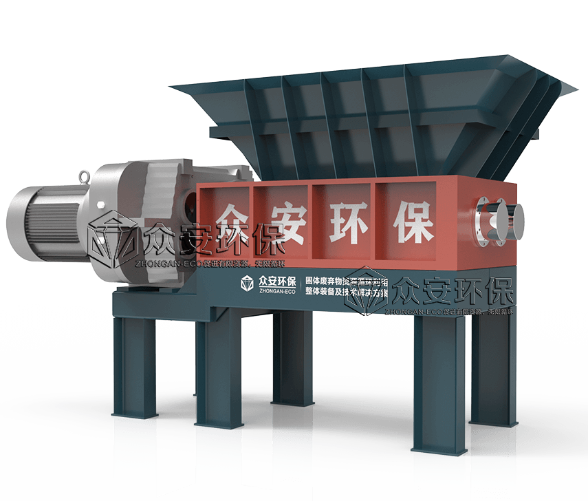 廚余垃圾撕碎機